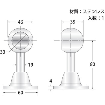 ステンレス首長ブラケット 片 ハイロジック