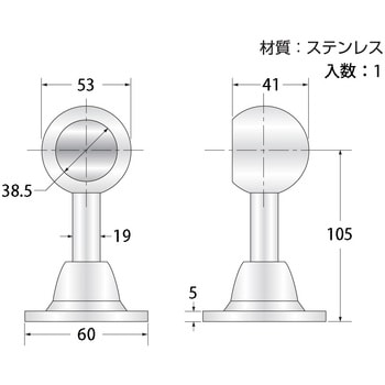 ステンレス首長ブラケット 片 ハイロジック