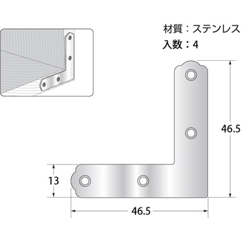 ステンレス平横 ハイロジック