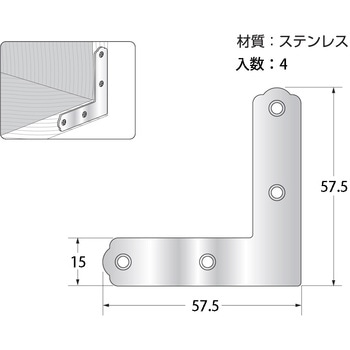 ステンレス平横 ハイロジック