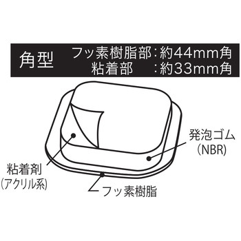 スライドクッション 角 - ハイロジック
