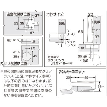 32049 スライド蝶番ブルーモーション キャッチ付 1個 ハイロジック