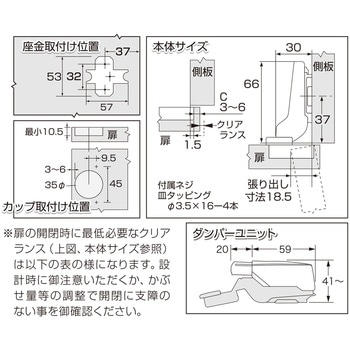 スライド蝶番ブルーモーション キャッチ付 ハイロジック