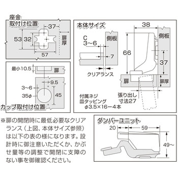 32051 スライド蝶番ブルーモーション キャッチ付 インセット 1個 ハイ