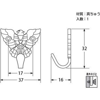 タカフック ハイロジック