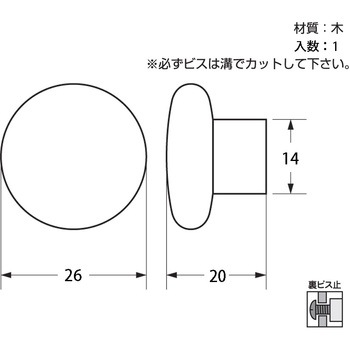 つまみ ハイロジック