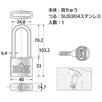 ディンプルシリンダー弦長南京錠 ハイロジック