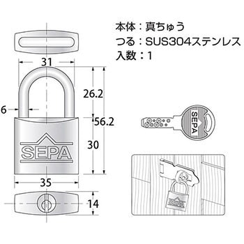 G-251 ディンプルシリンダー南京錠 1個 ハイロジック 【通販サイト