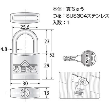 ディンプルシリンダー南京錠 - ハイロジック