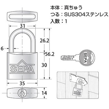 ディンプルシリンダー南京錠 - ハイロジック