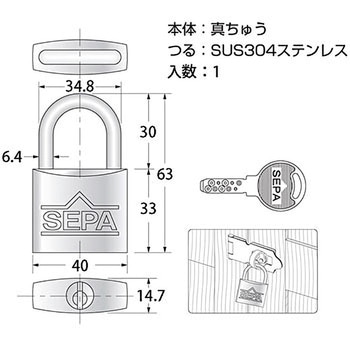 ディンプルシリンダー南京錠 - ハイロジック