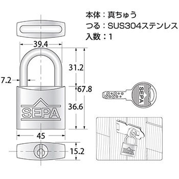 ディンプルシリンダー南京錠 - ハイロジック
