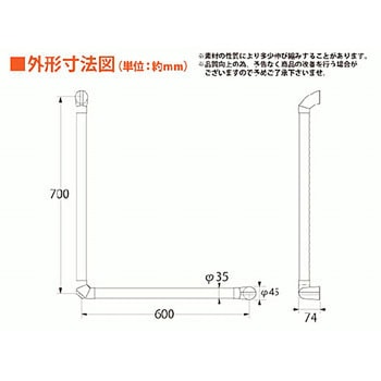 ディンプル手摺 L型 ハイロジック