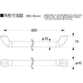 ディンプル手摺 縦横兼用 ハイロジック
