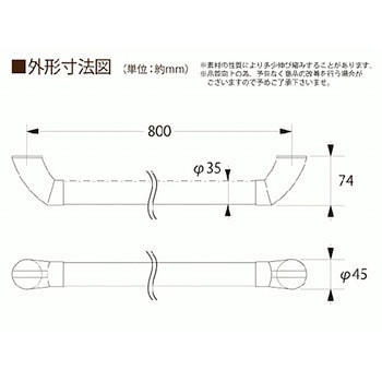 ディンプル手摺 縦横兼用 ハイロジック