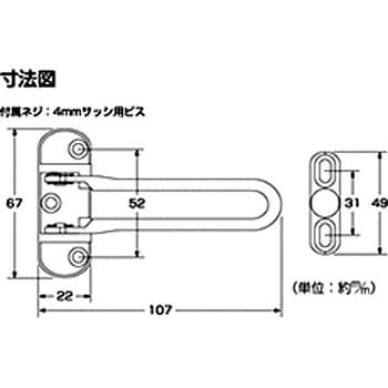 ドアストップ ハイロジック