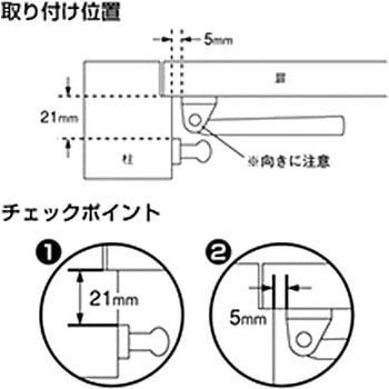 ドアストップ ハイロジック