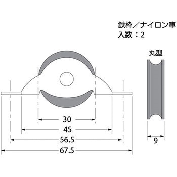 ナイロン戸車 丸 ハイロジック