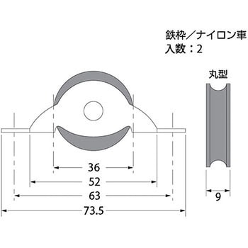 ナイロン戸車 丸 ハイロジック