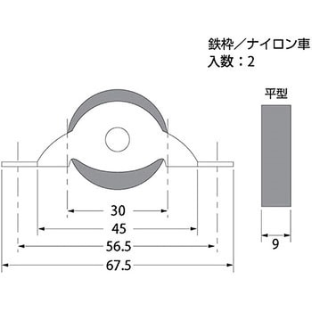 ナイロン戸車 平 - ハイロジック