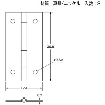 ニッケル細長蝶番 ハイロジック