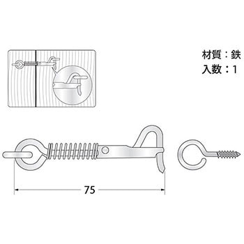 ハズレ防止付アオリ止 ハイロジック