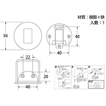 バリアーフリー床付戸当り - ハイロジック