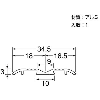 バリアフリーレール ハイロジック