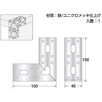 パワーエルエルアングル ハイロジック