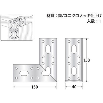 パワーエルエルアングル ハイロジック
