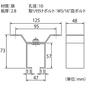 ハンガーレール用天井受一連 ハイロジック