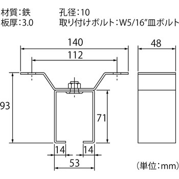 ハンガーレール用天井受一連 ハイロジック