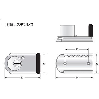 ファスナーロック 鍵付 ハイロジック