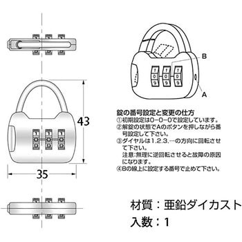 プチロック 角バック ハイロジック