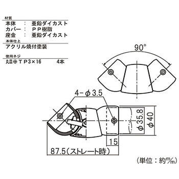 フレキシブルジョイント脱着タイプ ハイロジック