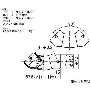 フレキシブルジョイント脱着タイプ ハイロジック