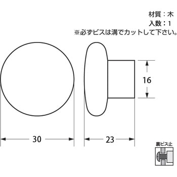 フレンツェつまみ ハイロジック
