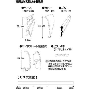 FL-AJ-1000 フロアーリック 1本 ハイロジック 【通販サイトMonotaRO】