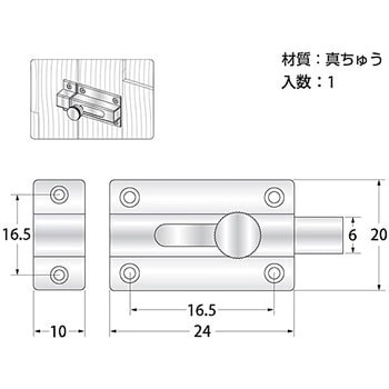 ホワイト角ラッチ ハイロジック