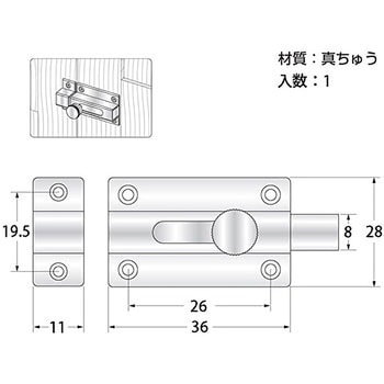 ホワイト角ラッチ ハイロジック