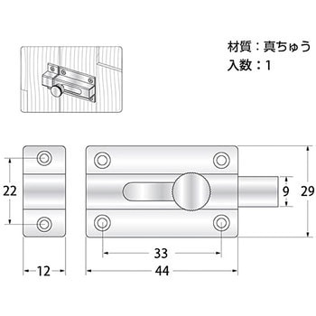 ホワイト角ラッチ ハイロジック