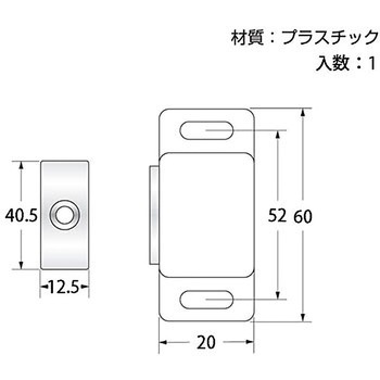 マグネットキャッチ ハイロジック