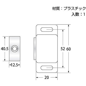マグネットキャッチ ハイロジック