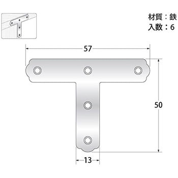 ユニクロT型 ハイロジック
