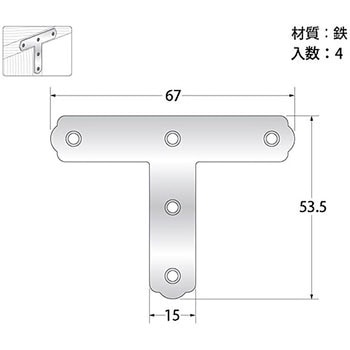 ユニクロT型 ハイロジック