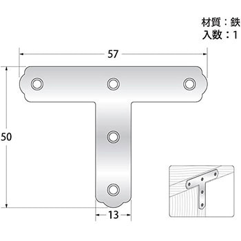 ユニクロT字隅金 ハイロジック