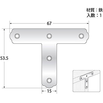 ユニクロT字隅金 ハイロジック