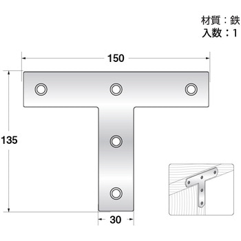 ユニクロT字隅金 ハイロジック