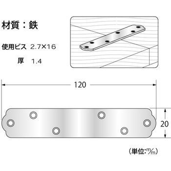 ユニクロ一文字継手 ハイロジック