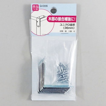 ユニクロ金折 ハイロジック